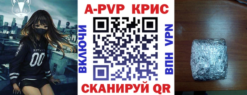 гидра онион  закладки  Заполярный  A-PVP VHQ 