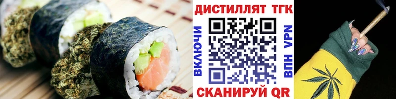 Еда ТГК марихуана  закладка  дарк нет какой сайт  Заполярный 