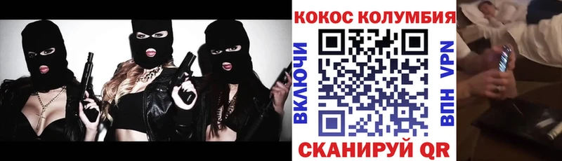 мега ТОР  Заполярный  Cocaine Колумбийский 