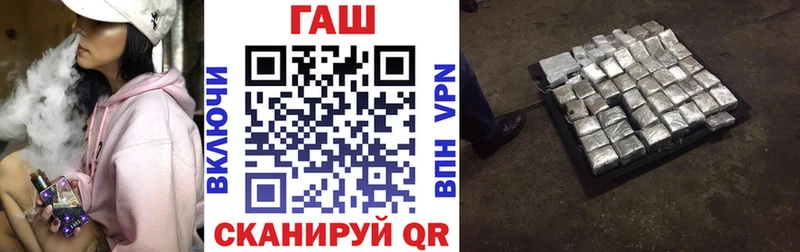цена наркотик  Заполярный  Гашиш гарик 