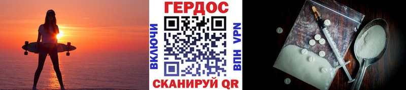Героин Heroin  что такое наркотик  Заполярный 