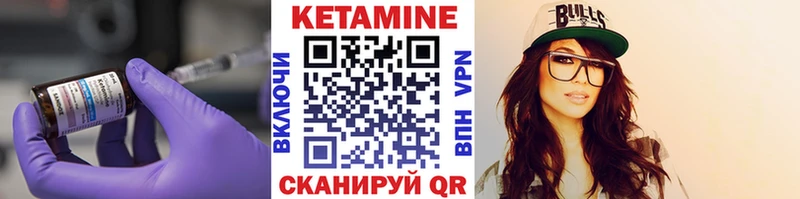 блэк спрут маркетплейс Заполярный КЕТАМИН ketamine