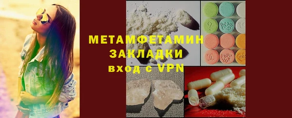 первитин Горнозаводск