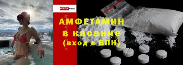 кокс Вязьма