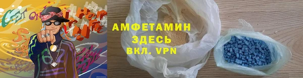 первитин Горнозаводск