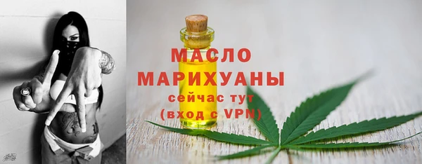 первитин Горнозаводск