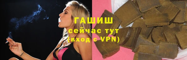гашик Волосово