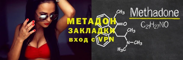марихуана Ступино