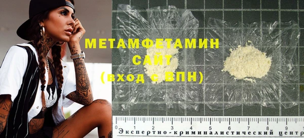 кокс Вязьма