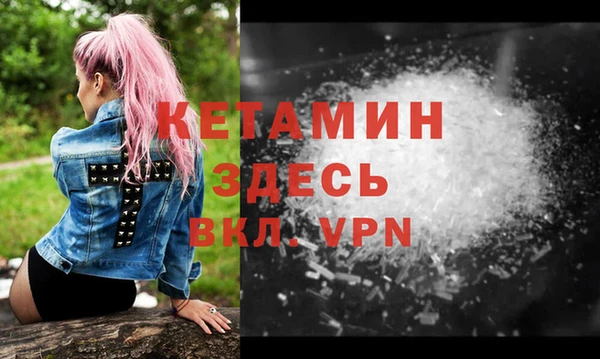 гашишное масло Горно-Алтайск