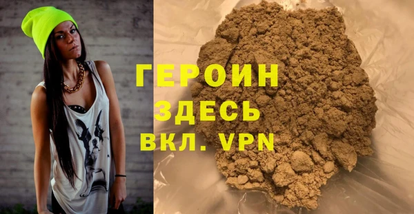гашишное масло Горно-Алтайск