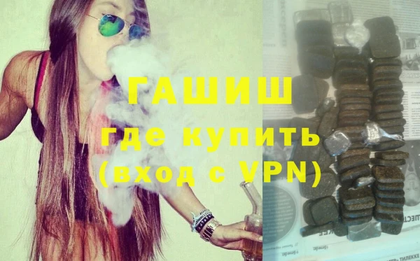 бошки Вяземский