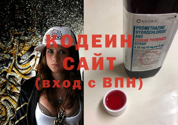 гашишное масло Горно-Алтайск