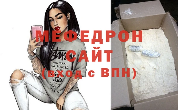 первитин Горнозаводск
