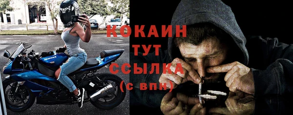 Альфа ПВП Волоколамск