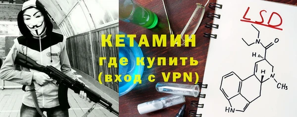 гашишное масло Горно-Алтайск