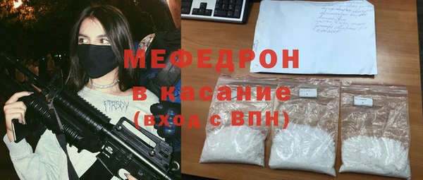гашишное масло Горно-Алтайск