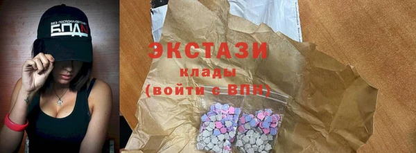 бошки Вяземский