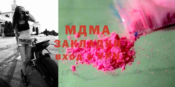 бошки Вяземский