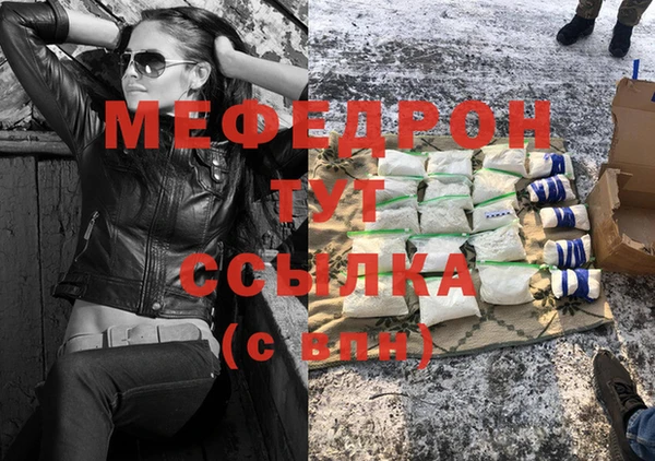 ECSTASY Тавда
