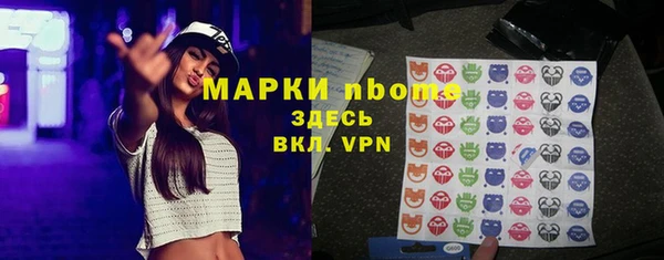 гашишное масло Горно-Алтайск