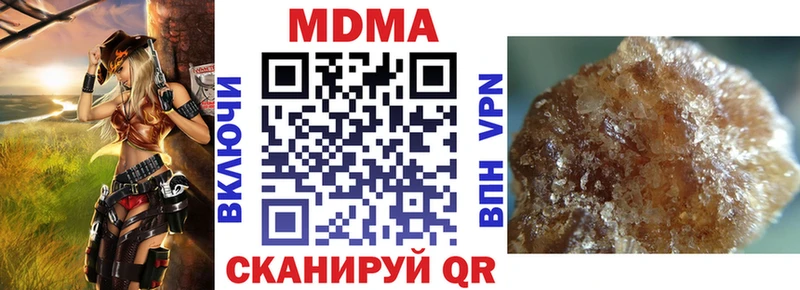 закладки  Заполярный  MDMA молли 