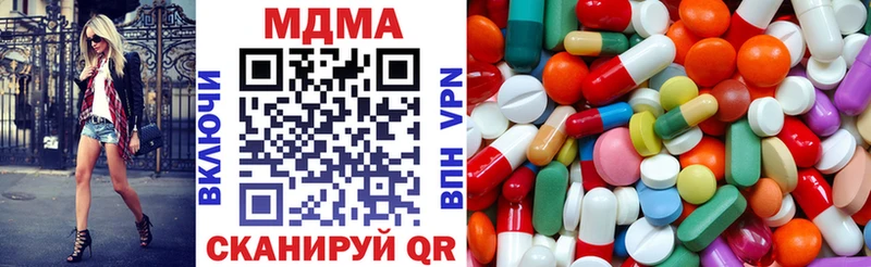 МДМА молли Заполярный