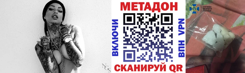 МЕТАДОН VHQ  Заполярный 