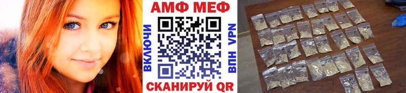 Метамфетамин мет  Заполярный 