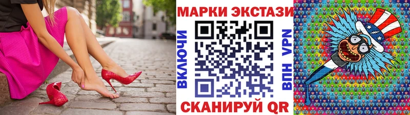 Наркотические марки 1,5мг  Заполярный 