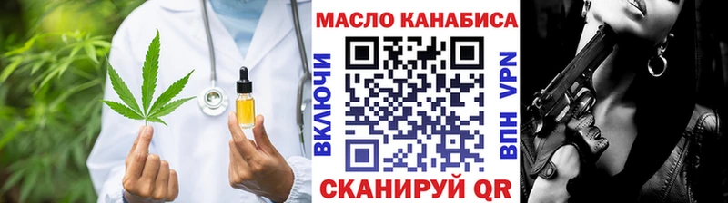 ТГК жижа  наркошоп  Заполярный 